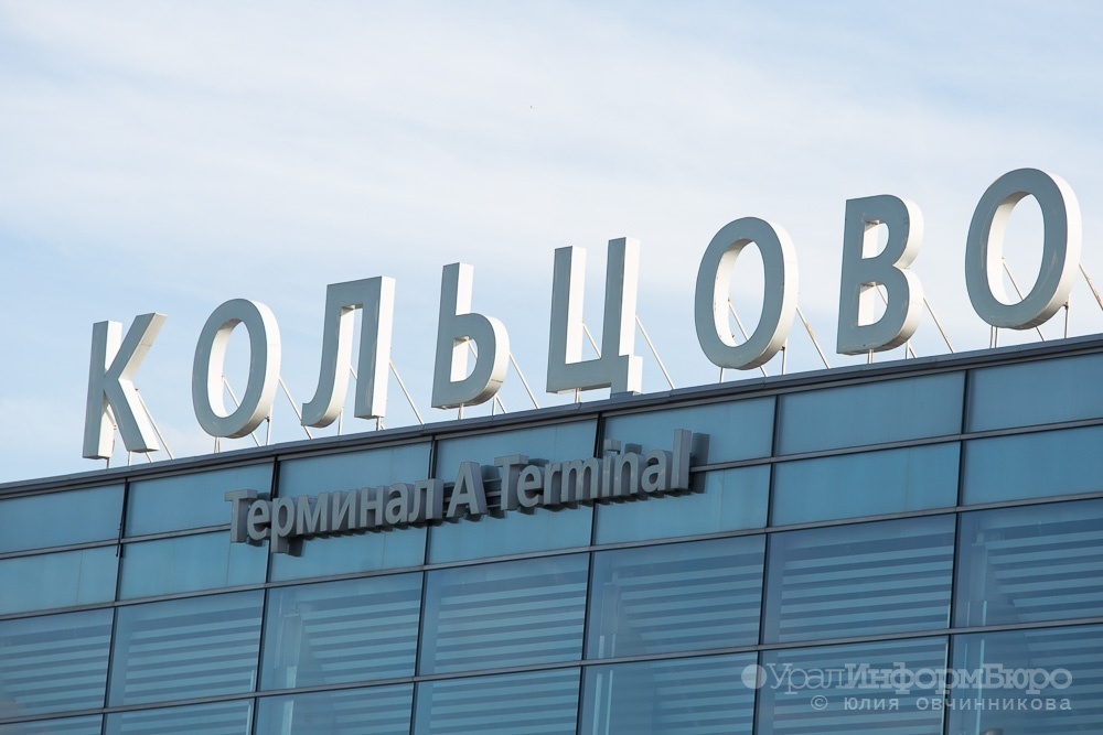 Новый склад временного хранения открылся в Екатеринбурге