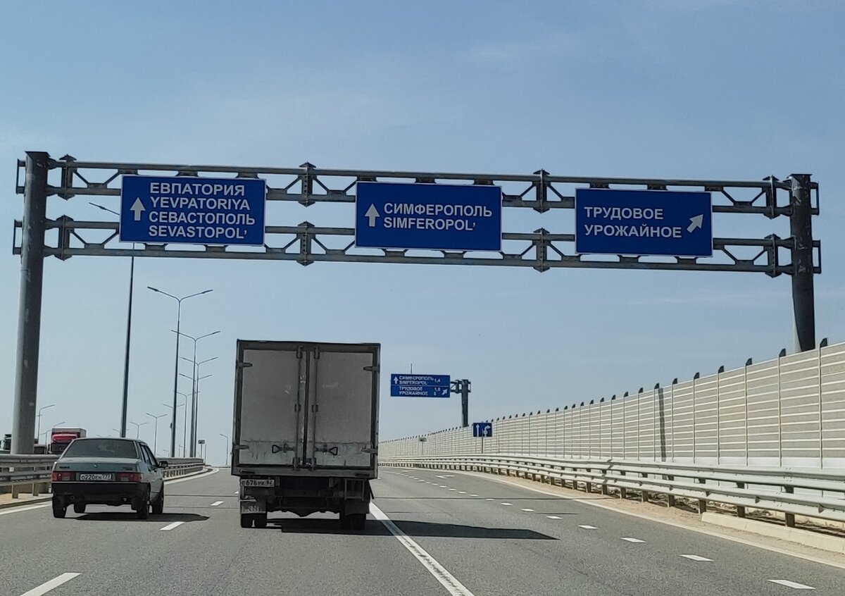 ГК &laquo;ИТБ&raquo; временно приостановила доставку грузов в Крым