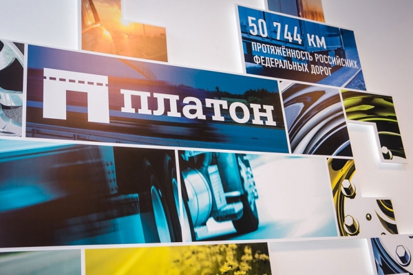 Будут ли расти тарифы на «Платон»?