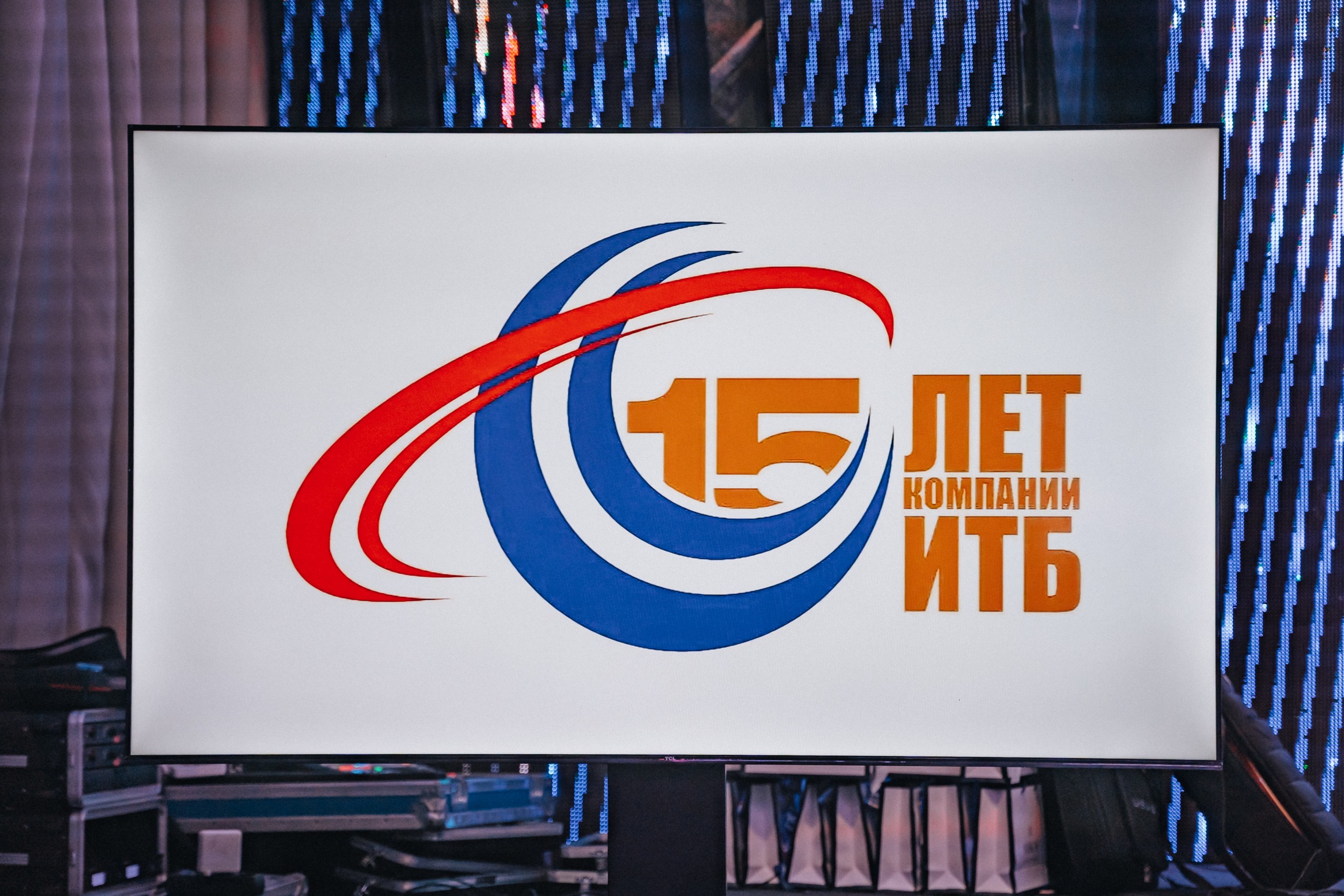 ГК &laquo;ИТБ&raquo; отметила 15-летие в Москве: этапы развития, устойчивость и новые горизонты